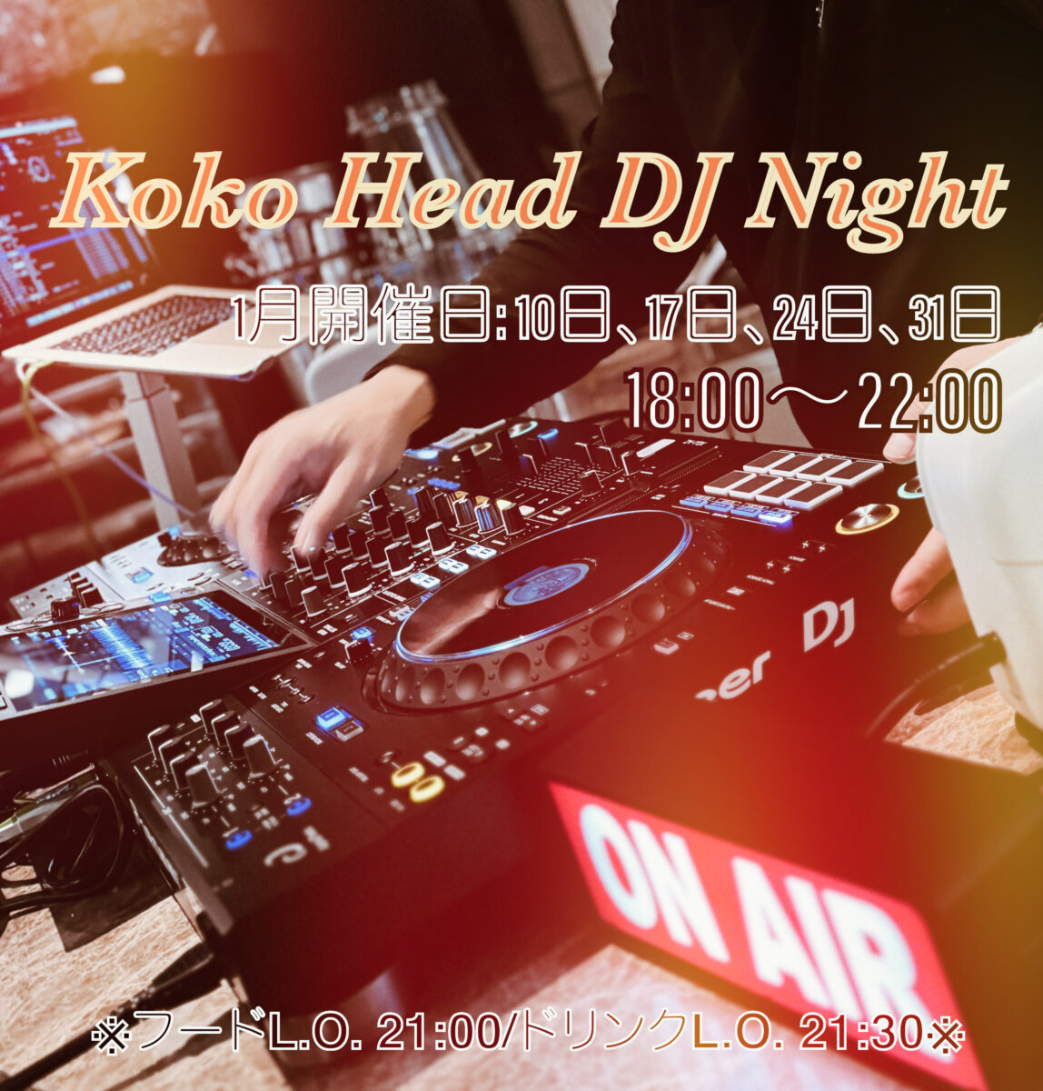 Koko Head DJ Night!